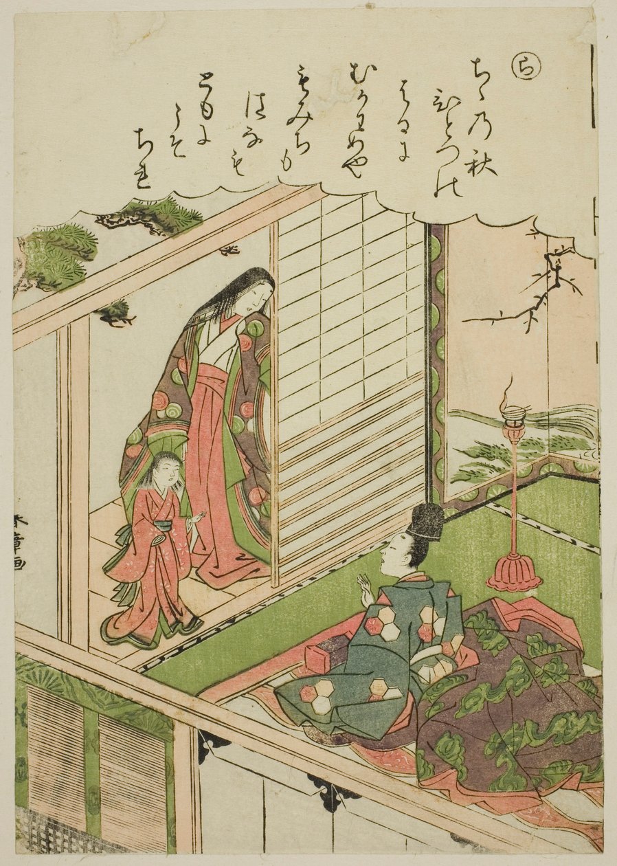 "Ra": Narihira anmoder om et maleri fra en tidligere elsker, fra serien "Tales of Ise in Fashionable Brocade Pictures (Furyu nishiki-e Ise monogatari)" af Katsukawa Shunsho