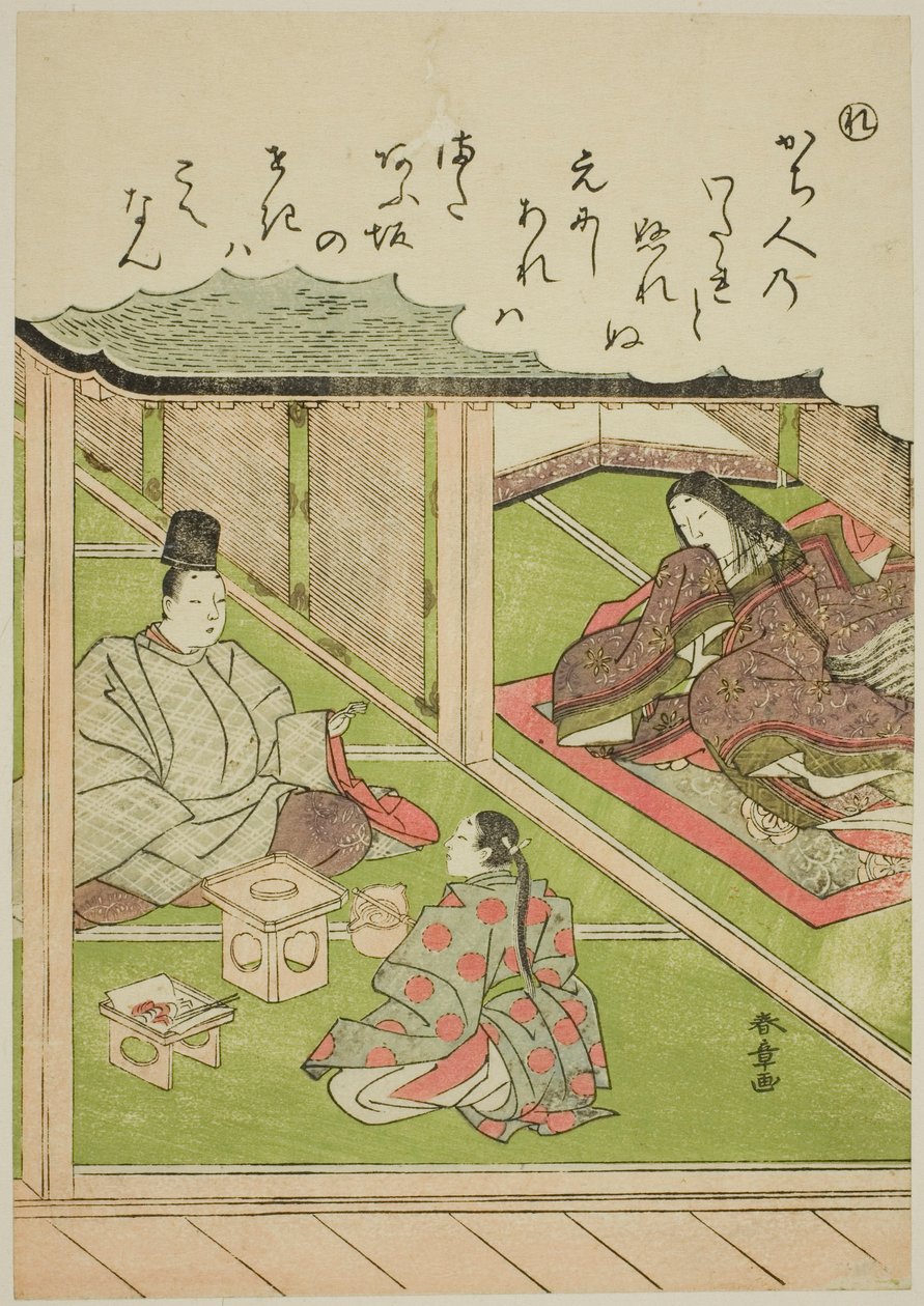 "Re": The Imperial Huntsman, fra serien "Tales of Ise in Fashionable Brocade Pictures (Furyu nishiki-e Ise monogatari)" af Katsukawa Shunsho
