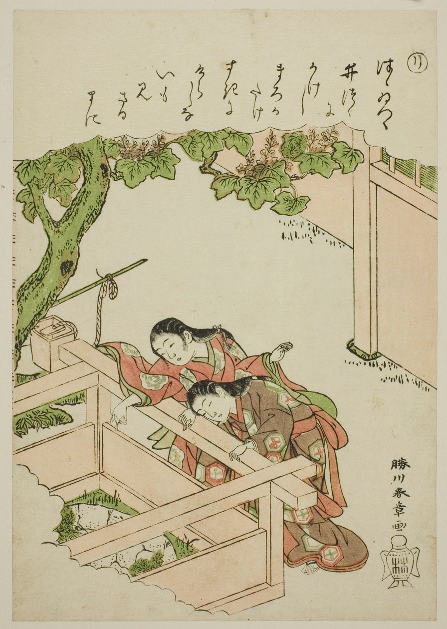 "Ri": The Well Curb, fra serien "Tales of Ise in Fashionable Brocade Pictures (Furyu nishiki-e Ise monogatari)" af Katsukawa Shunsho