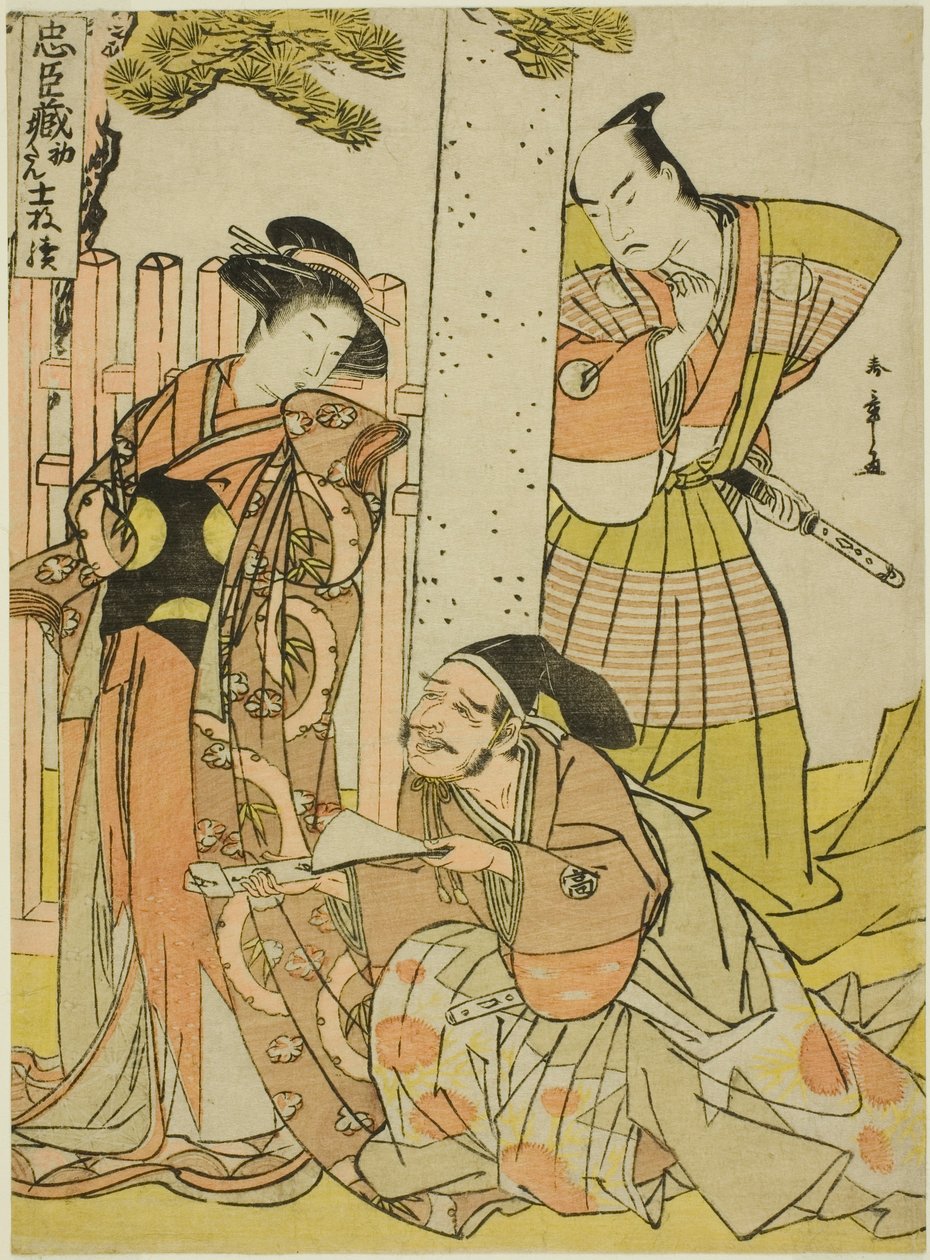 Scene ved Tsurugaoka Hachiman-helligdommen, fra første akt af Chushingura (Treasury of the Foury-7 Loyal Retainers), fra serien "Chushingura Juichimai-Tsuzuki (Sæt med elleve ark, der illustrerer Chushingura)" af Katsukawa Shunsho
