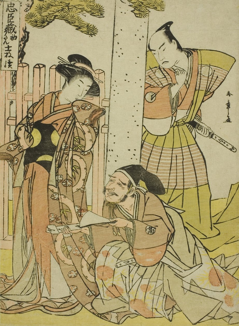 Scene ved Tsurugaoka Hachiman-helligdommen, fra første akt af Chushingura (Treasury of the Foury-7 Loyal Retainers), fra serien Chushingura Juichimai-Tsuzuki (Set med elleve ark, der illustrerer Chushingura), ca. slutningen af 1770