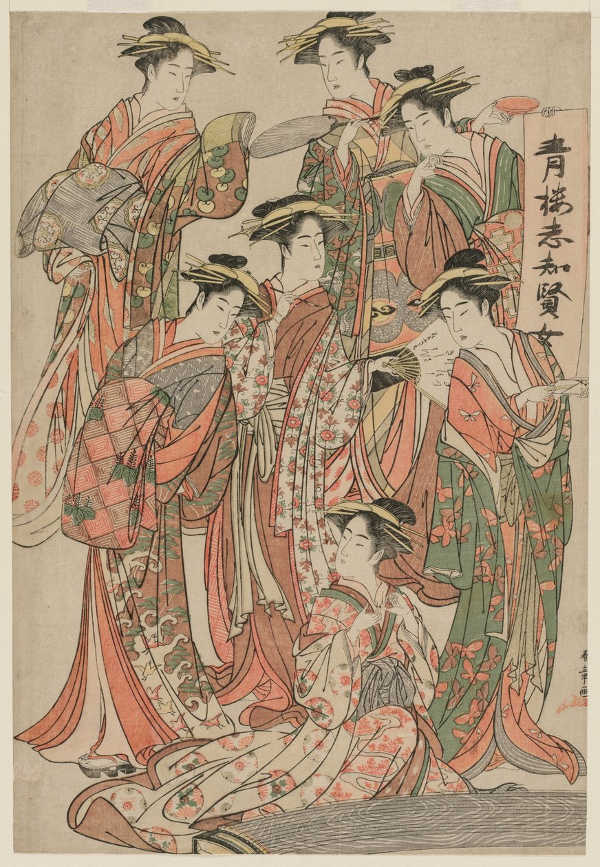 Seven Wise Women of the Pleasure Quarters, ca. midten af 1780