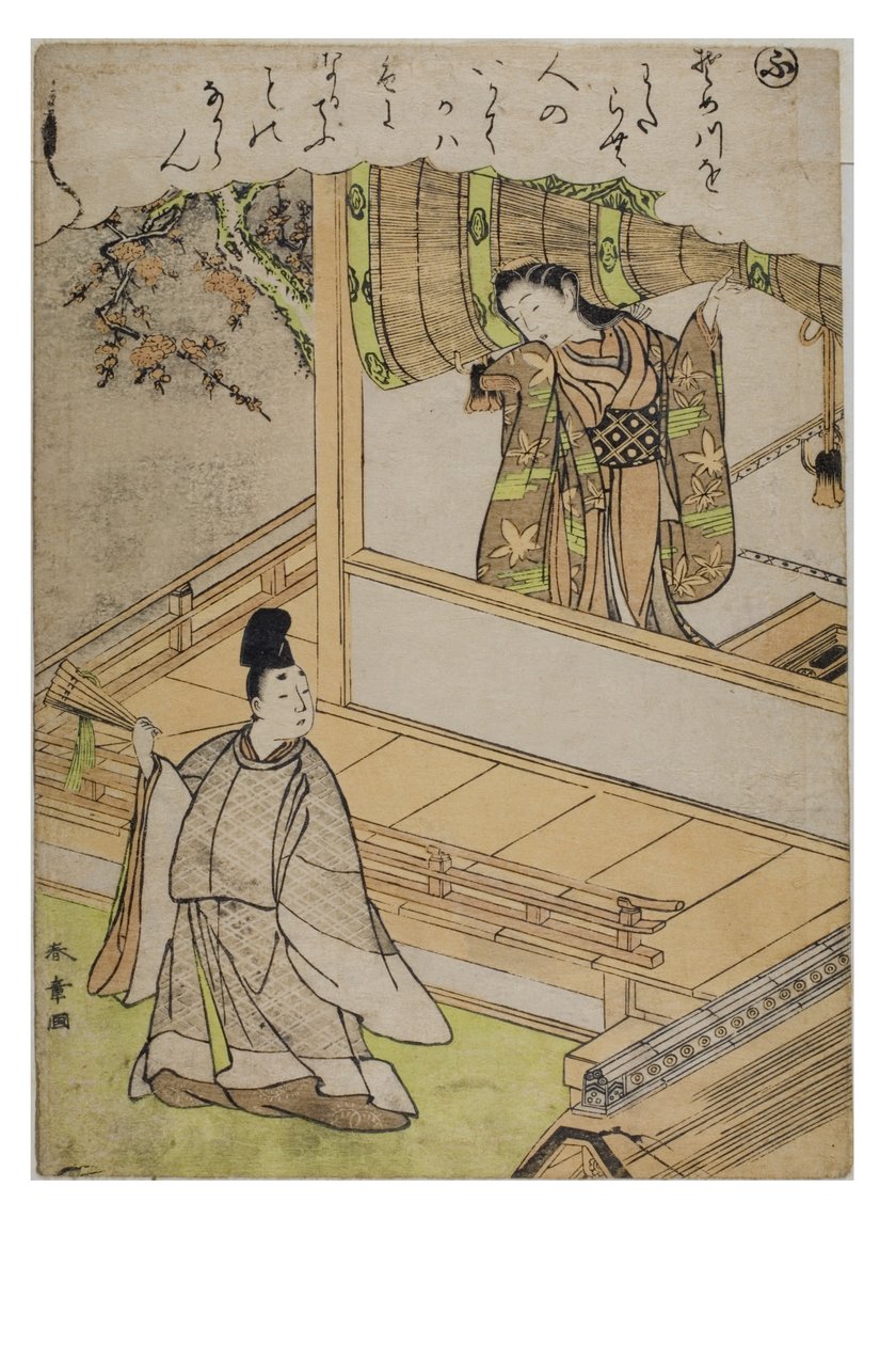 Stavelse - Fu fra serien Tales of Ise i moderigtige brokadetryk, ca. 1770-1773 (træblok på papir) af Katsukawa Shunsho