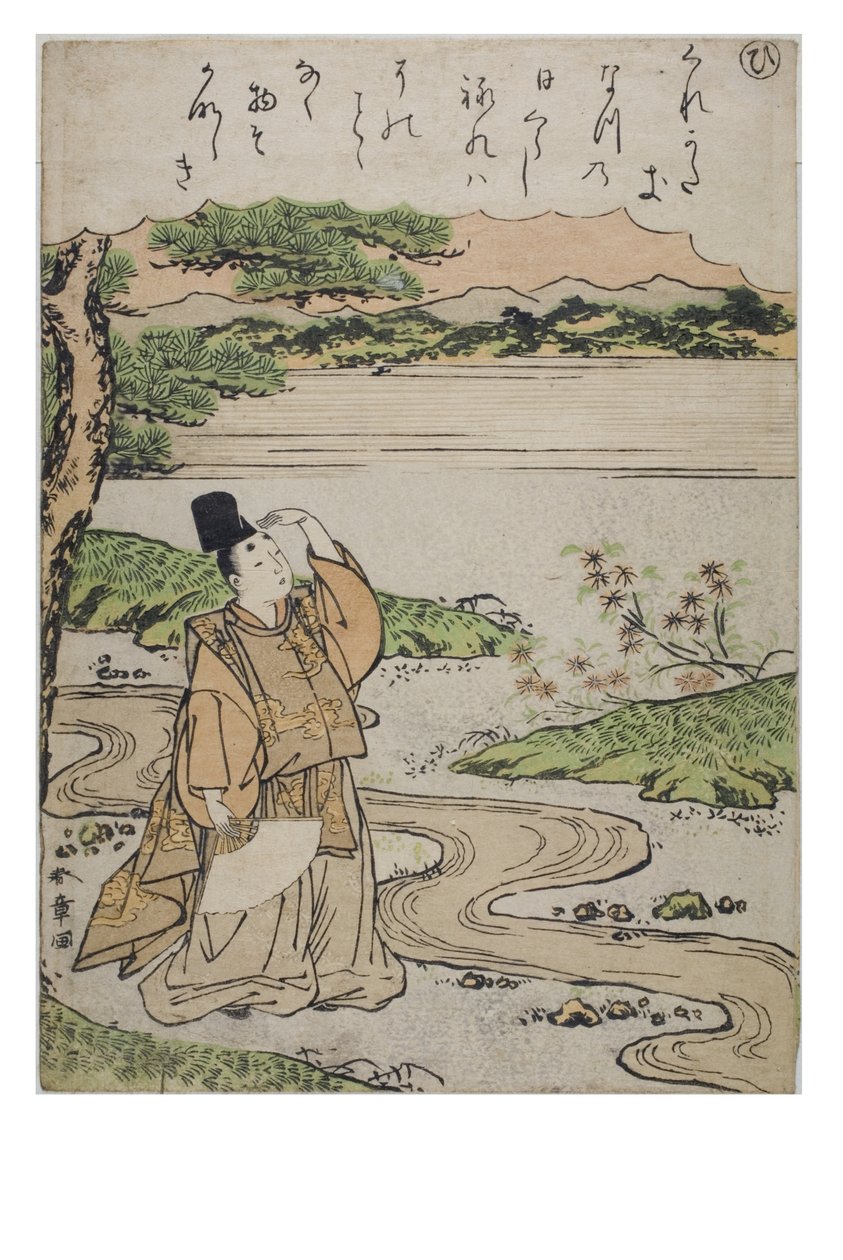 Stavelse - Hej fra serien Tales of Ise in Fashionable Brocade Prints, ca. 1770-1773 (træblok på papir) af Katsukawa Shunsho