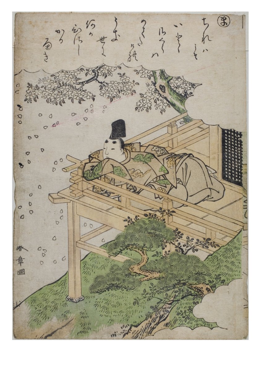 Stavelse - Ma fra serien Tales of Ise i moderigtige brokadetryk, ca. 1770-1773 (træblok på papir) af Katsukawa Shunsho