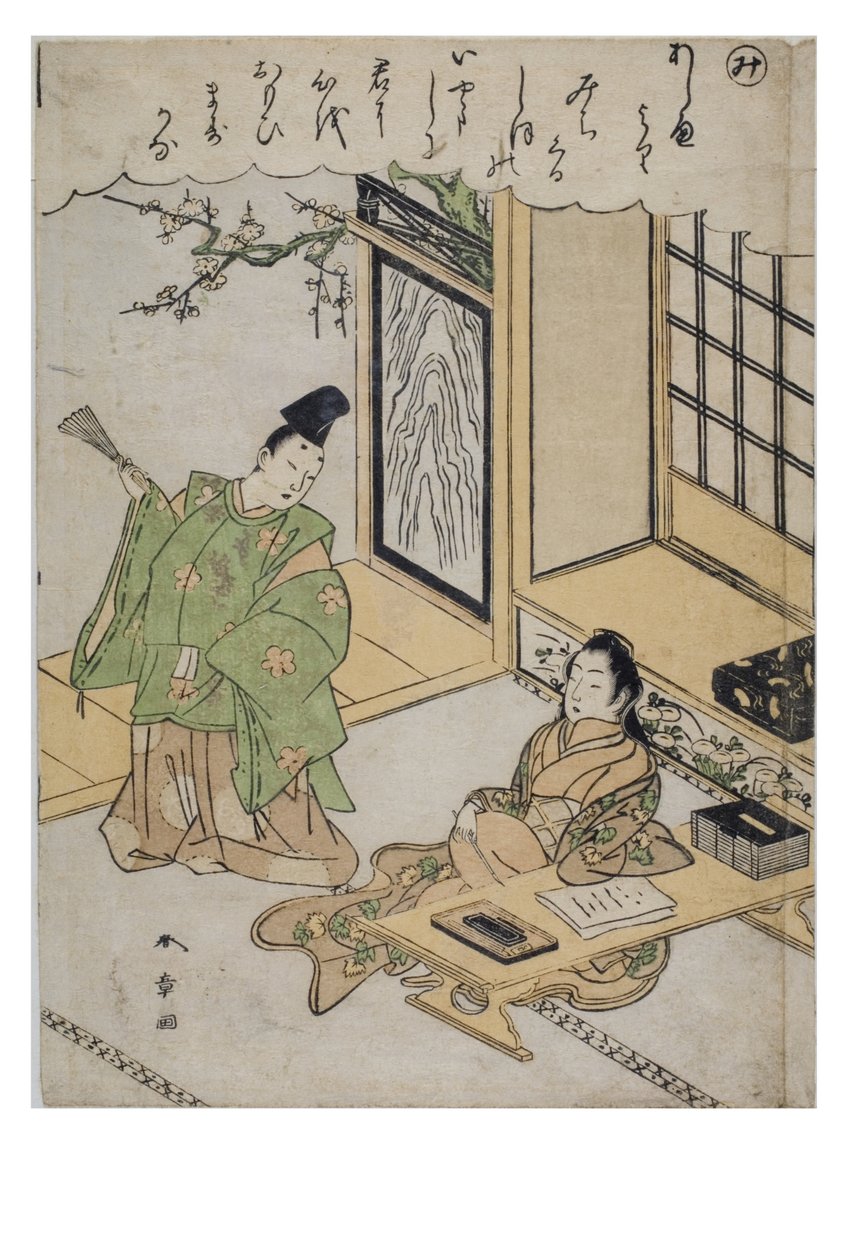 Stavelse - Mi fra serien Tales of Ise i moderigtige brokadetryk, ca. 1770-1773 (træblok på papir) af Katsukawa Shunsho