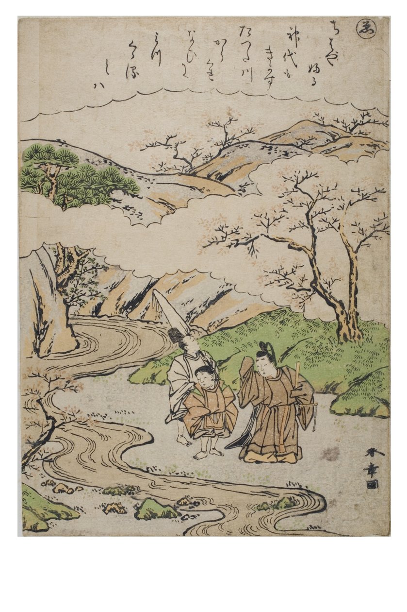Stavelse - Vi fra serien Tales of Ise in Fashionable Brocade Prints, ca. 1770-1773 (træblok på papir) af Katsukawa Shunsho