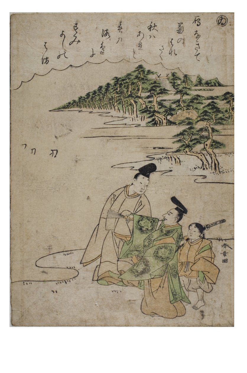 Stavelse - Wi fra serien Tales of Ise in Fashionable Brocade Prints, ca. 1770-1773 (træblok på papir) af Katsukawa Shunsho