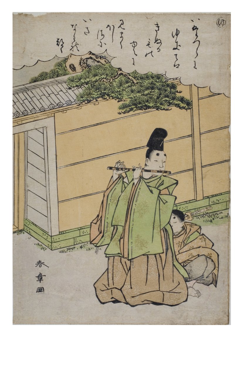 Stavelse - Yu fra serien Tales of Ise in Fashionable Brocade Prints, ca. 1770-1773 (træblok på papir) af Katsukawa Shunsho