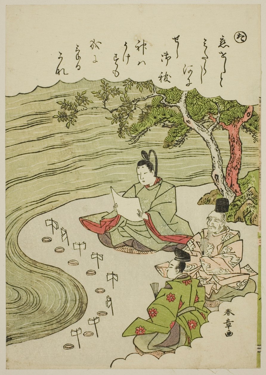 "Ta": Rensningsceremoni for at fjerne kærlighedens smerter, fra serien "Tales of Ise in Fashionable Brocade Pictures (Furyu nishiki-e Ise monogatari)" af Katsukawa Shunsho