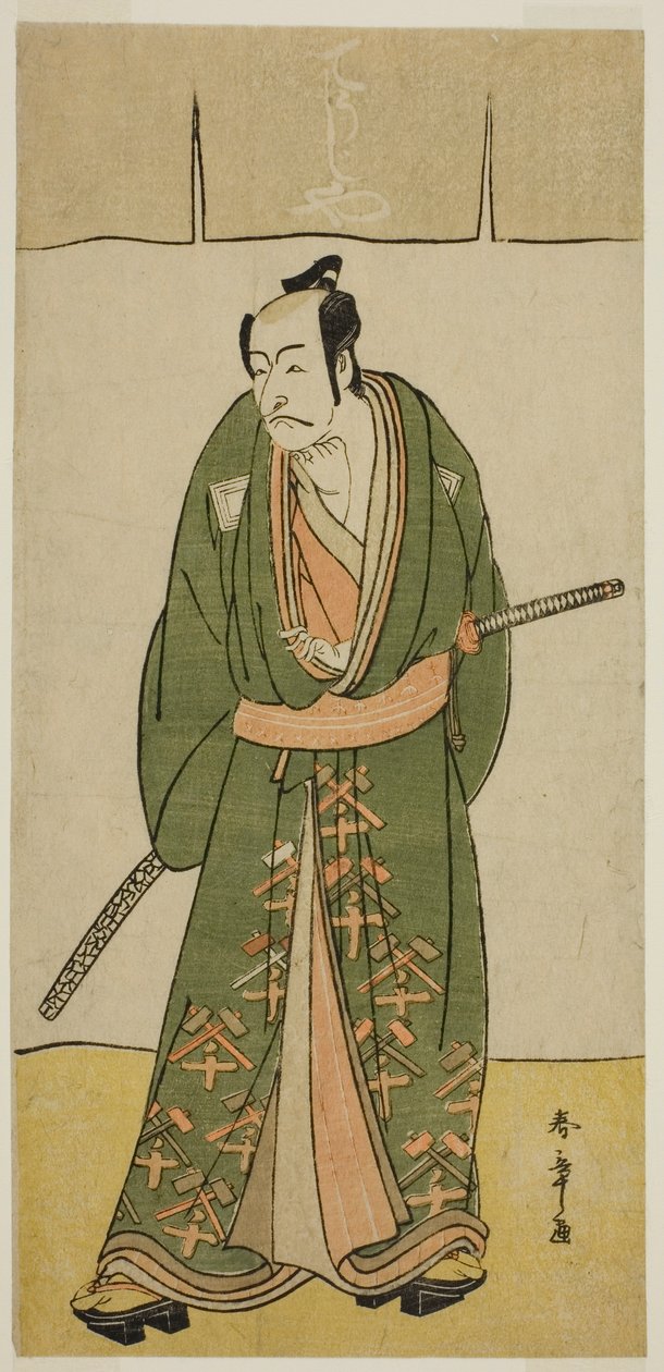 Skuespilleren Ichikawa Danjuro V som Gokuin Sen