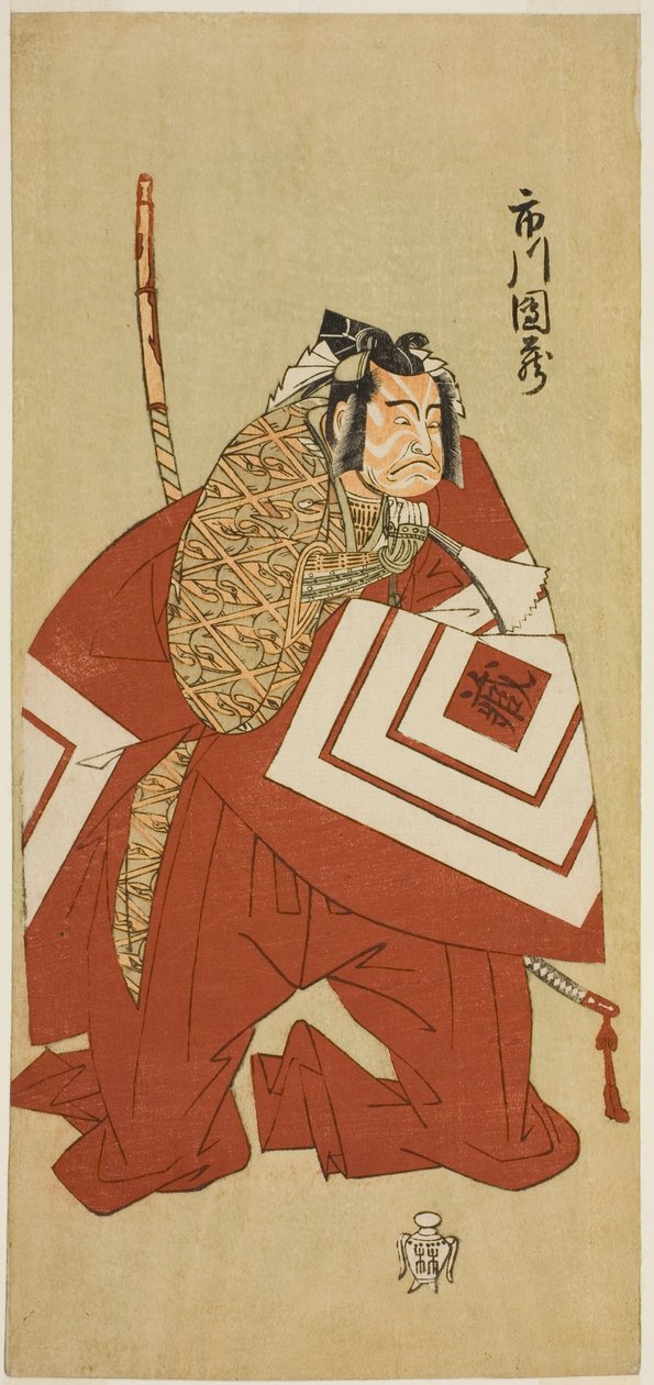 Skuespilleren Ichikawa Danzo III som Kamakura no Gongoro Kagemasa (?) i skuespillet Otokoyama Yunzei Kurabe (?), opført på Ichimura Theatre (?) i den ellevte måned, 1768 (?) af Katsukawa Shunsho
