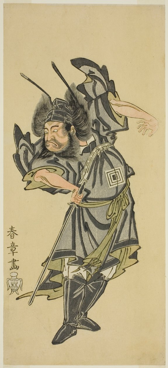 Skuespilleren Ichikawa Danzo III som Shoki the Demon Queller i Play Date Moyo Kumo ni Inazuma, opført på Morita Theatre i den tiende måned, 1768 af Katsukawa Shunsho