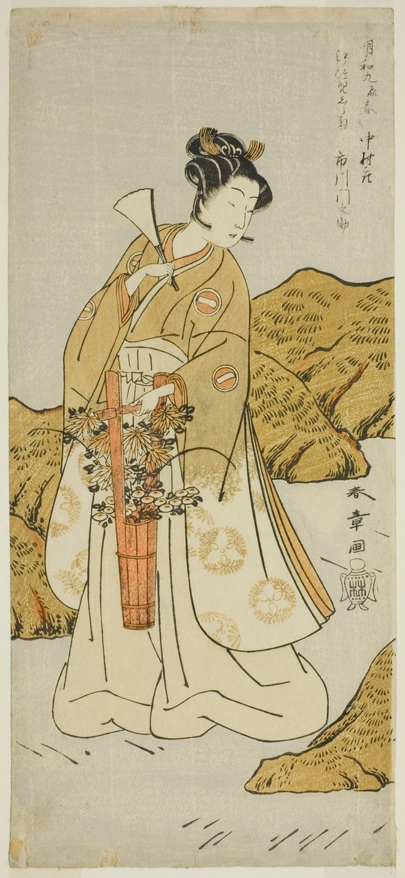 Skuespilleren Ichikawa Monnosuke II som Shira-giku, en tempelside, i skuespillet Haru wa Soga Akebono-zoshi, opført på Nakamura Theatre i den første måned, 1772 af Katsukawa Shunsho