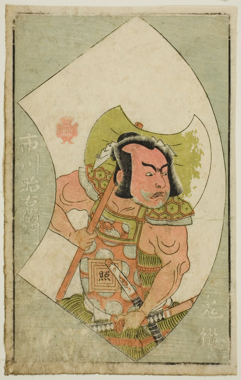 Skuespilleren Ichikawa Shoemon, fra "A Picture Book of Stage Fans (Ehon butai ogi)" af Katsukawa Shunsho