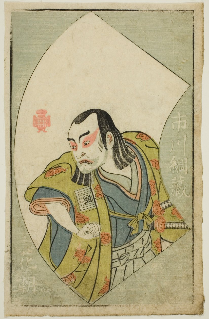 Skuespilleren Ichikawa Tsunazo fra "A Picture Book of Stage Fans (Ehon butai ogi)" af Katsukawa Shunsho