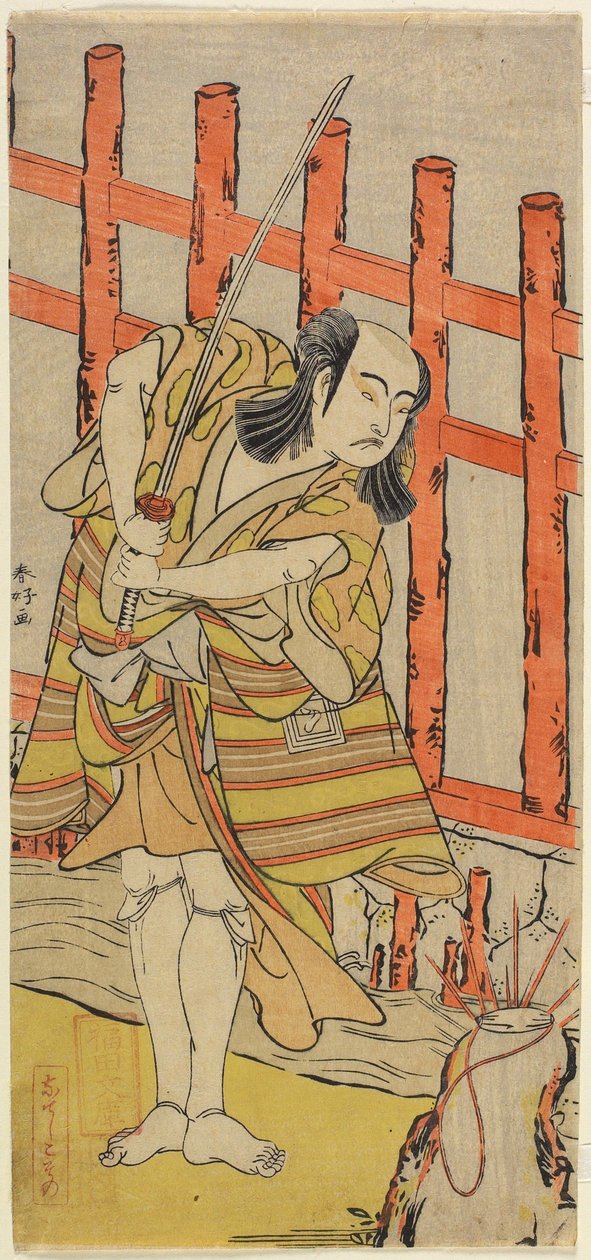 Skuespilleren Ichikawa Yaozo_ i Character, slutningen af det 18. århundrede af Katsukawa Shunsho