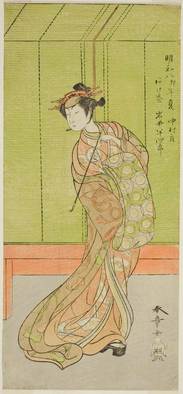 Skuespilleren Iwai Hanshiro IV som Agemaki i stykket Sakai-cho Soga Nendaiki, opført på Nakamura Theatre i den tredje måned, 1771 af Katsukawa Shunsho