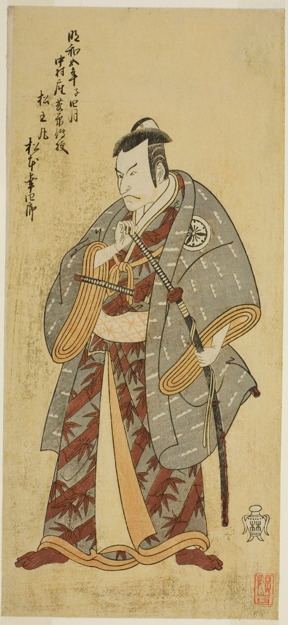 Skuespilleren Matsumoto Koshiro III som Matsuo-maru i skuespillet Ayatsuri Kabuki Ogi, opført på Nakamura Theatre i den syvende måned, 1768 af Katsukawa Shunsho