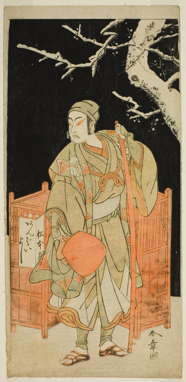 The Actor Matsumoto Koshiro IV as Sagami Jiro Disguised as Ambaiyoshi Gorohachi in the Play Oyoroi Ebido Shinozuka, Performed at the Nakamura Theater in the Eleventh Month, 1772 af Katsukawa Shunsho