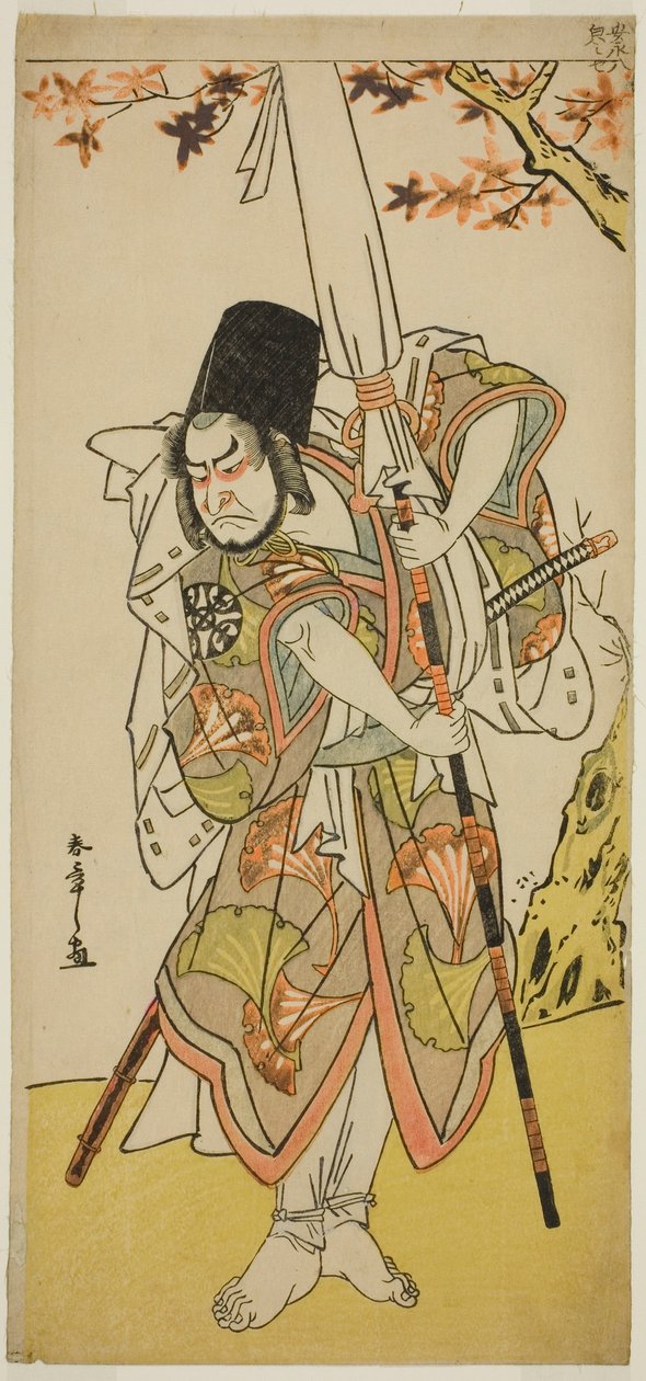Skuespilleren Nakamura Nakazo I som Katsuhei, tjener for en fyrstelig familie, i skuespillet Uta Kurabe Tosei Moyo, opført på Morita Theatre i den ellevte måned, 1779 af Katsukawa Shunsho