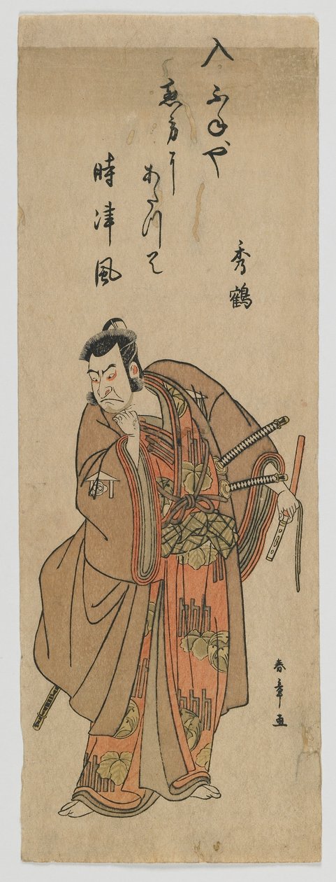 The Actor Nakamura Nakazo I as Kudo Suketsune, Edo period, c.1780 (colour woodblock print) af Katsukawa Shunsho