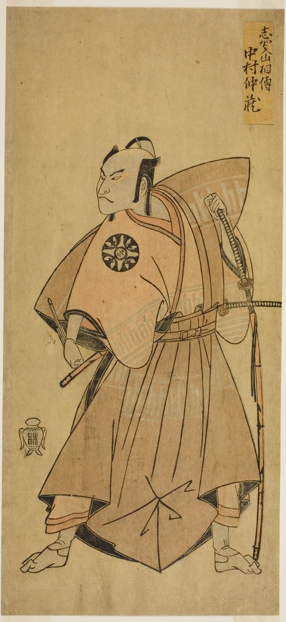 Skuespilleren Nakamura Nakazo I som Osada no Taro (?) i stykket Ima o Sakari Suehiro Genji (?), opført på Nakamura Theatre (?) i den ellevte måned, 1768 (?) af Katsukawa Shunsho