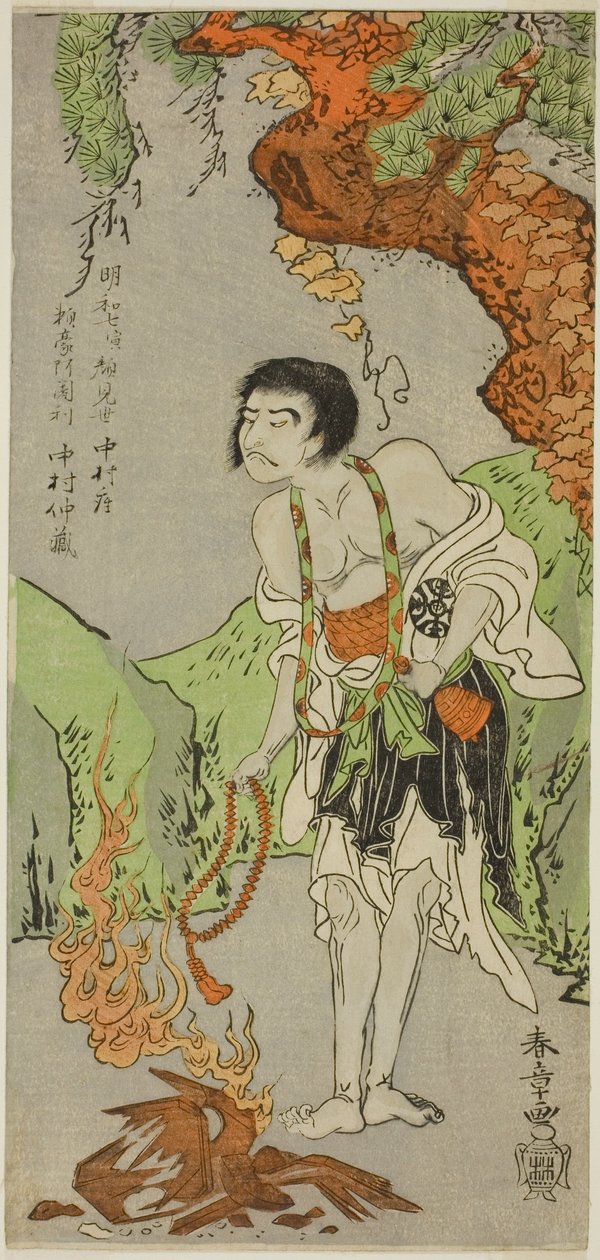 Skuespilleren Nakamura Nakazo I som munk, Raigo Ajari, i skuespillet Nue no Mori Ichiyo no Mato (Forest of the Nue Monster: Target of the Eleventh Month), opført på Nakamura Theatre fra den første dag i den ellevte måned, 1770 af Katsukawa Shunsho