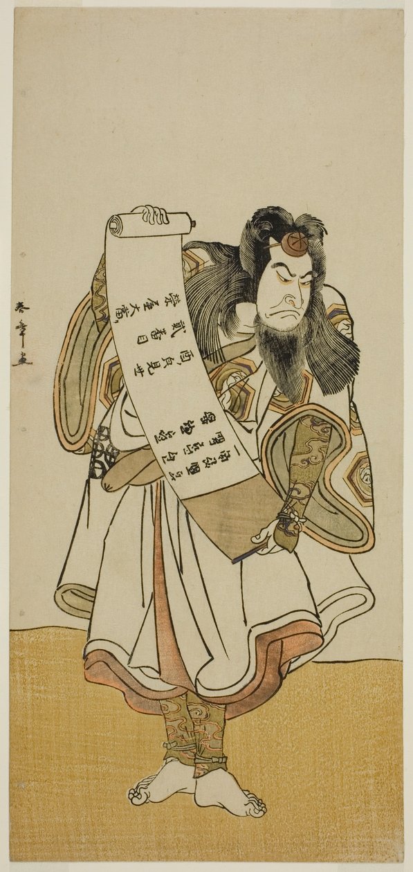 Skuespilleren Nakamura Nakazo I som en omrejsende munk i skuespillet Hikitsurete Yagoe Taiheiki, opført på Morita Theatre i den ellevte måned, 1776 af Katsukawa Shunsho