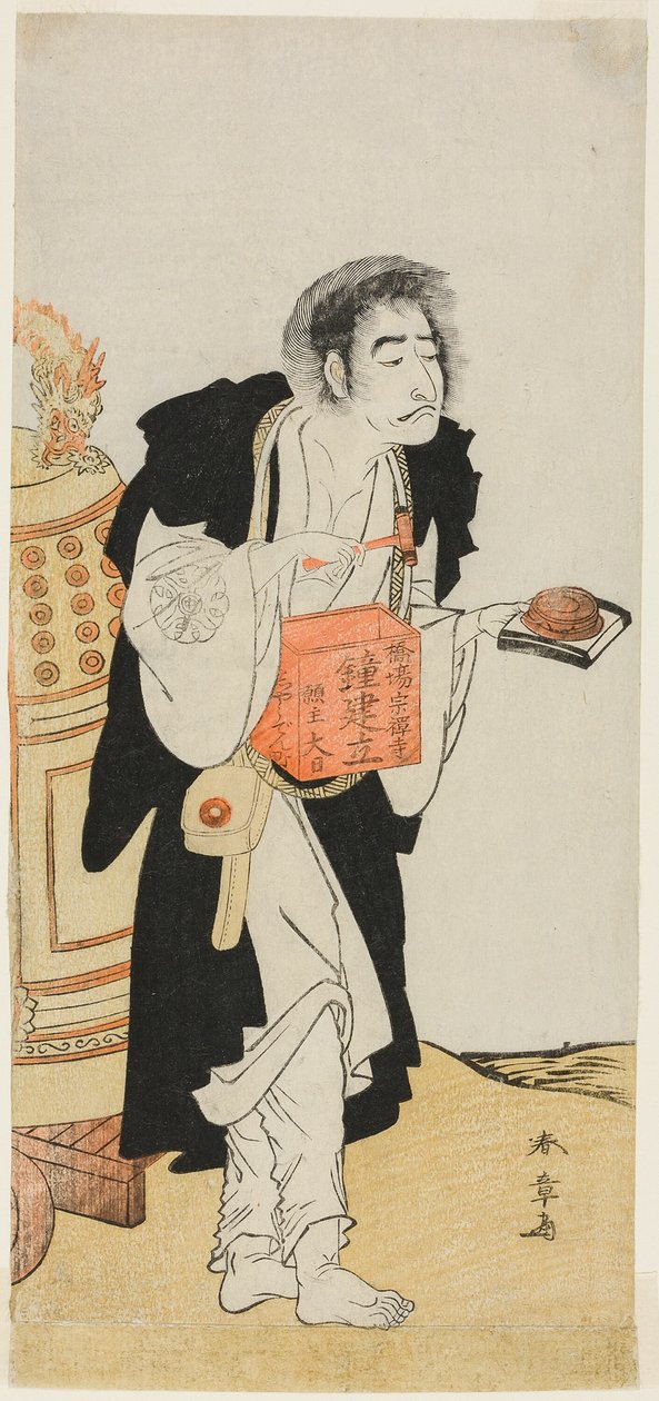 Skuespilleren Nakamura Nakazo I som den frafaldne munk Dainichibo, der beder om almisser, i skuespillet Edo Meisho Midori Soga (berømte steder i Edo: En grøn soga), opført på Morita Theatre fra den femtende dag i den første måned, 1779 af Katsukawa Shunsho