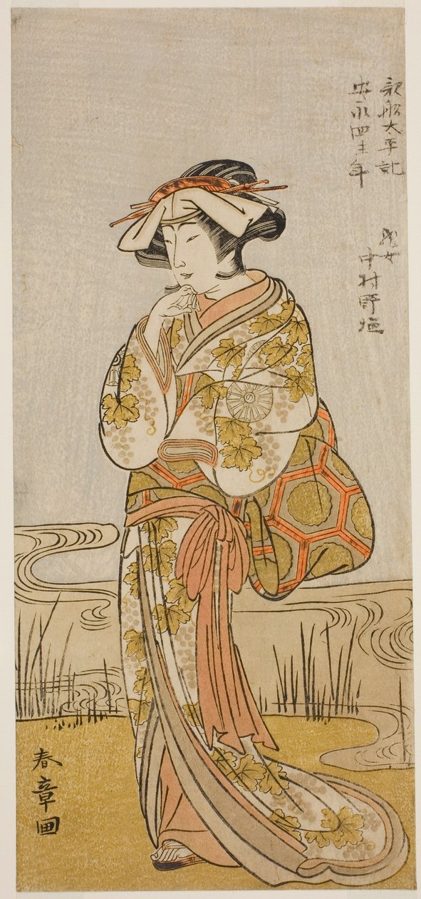 Skuespilleren Nakamura Noshio I som en dragepige forklædt en Tamanami i skuespillet Oyafune Taiheiki, opført på Ichimura Theatre i den ellevte måned, 1775 af Katsukawa Shunsho