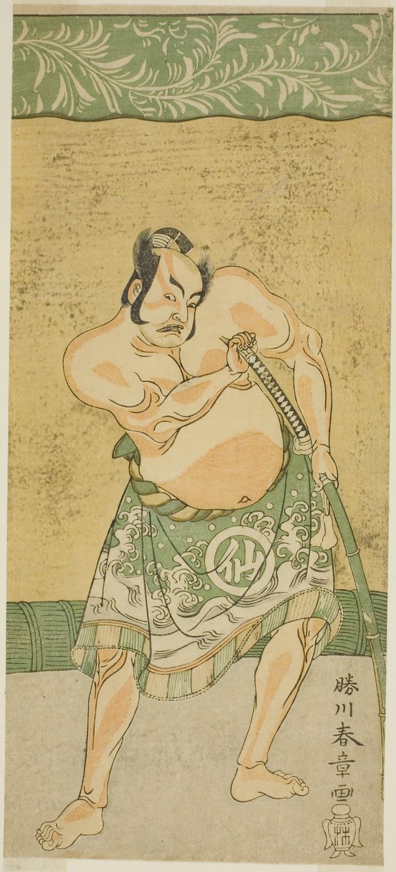 Skuespilleren Nakamura Sukegoro II som sumobryderen Matano no Goro i skuespillet Myoto-giku Izu no Kisewata, opført på Ichimura Theatre i den ellevte måned, 1770 af Katsukawa Shunsho