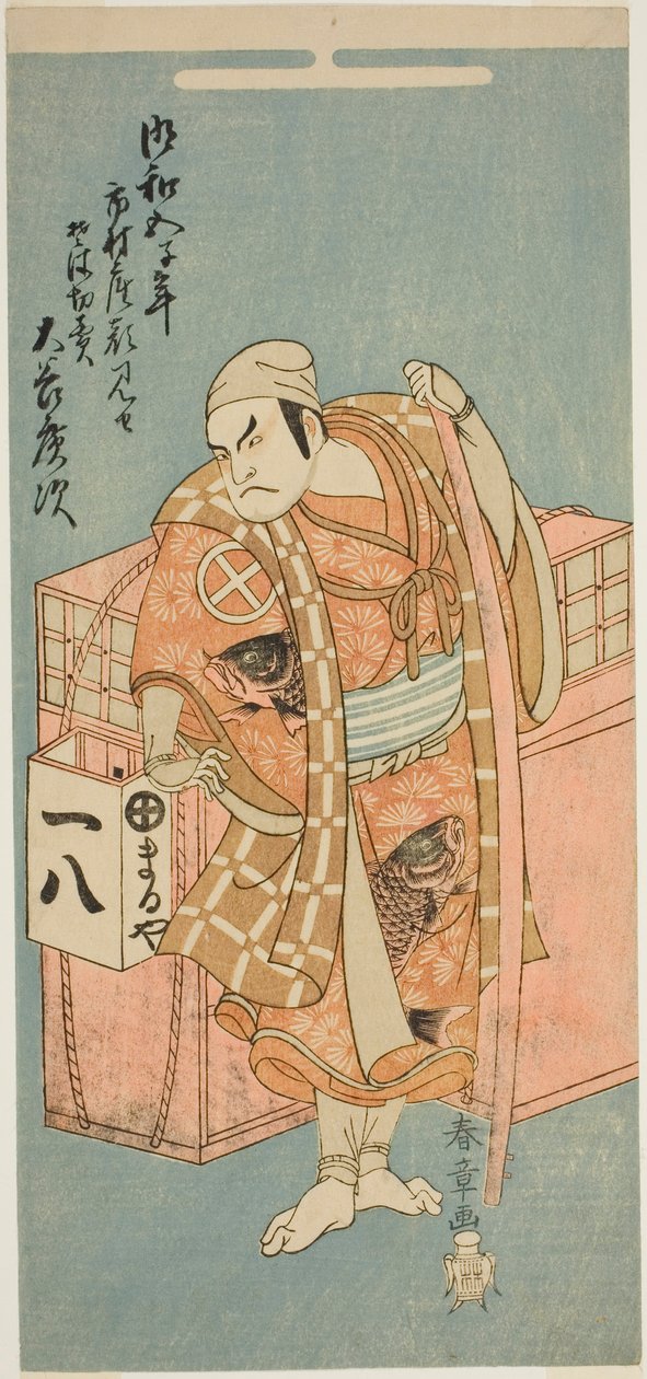 Skuespilleren Otani Hiroji III som Abe no Muneto forklædt som en kræmmer af boghvedenudler i skuespillet Otokoyama Yunzei Kurabe, opført på Ichimura Theatre i den ellevte måned, 1768 af Katsukawa Shunsho