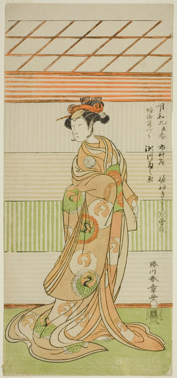 Skuespilleren Segawa Kikunojo II som Courtesan Maizuru i Play Furisode Kisaragi Soga, opført på Ichimura Theatre i den anden måned, 1772 af Katsukawa Shunsho