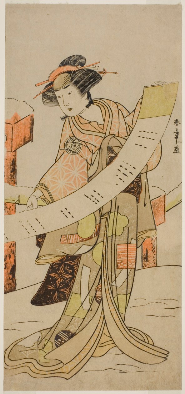 Yamashita Kinsaku Ii As Naoe Kazuo Tei Pay Optager sin kone Koshijis fodspor, Perfor Med ved Nakamura Tei Rin Tei Eight Gate, 1780 af Katsukawa Shunsho
