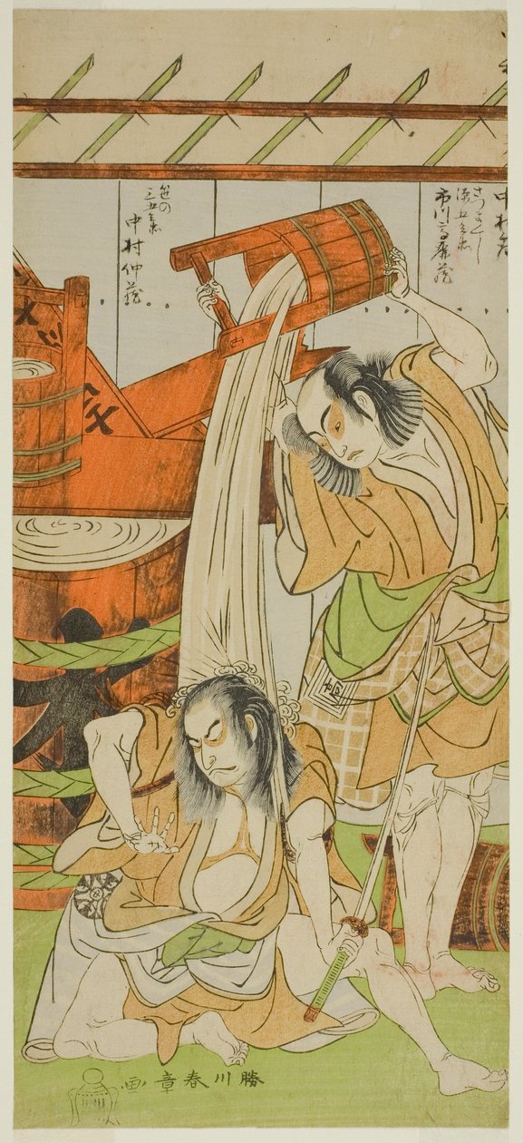 Tea Ac og rs Ichikawa Komazo Good As Satsuma Gengobei (højre), Dr. Nakamura Nakasomi As Sasa no Sango Bay (Eft) af Katsukawa Shunsho