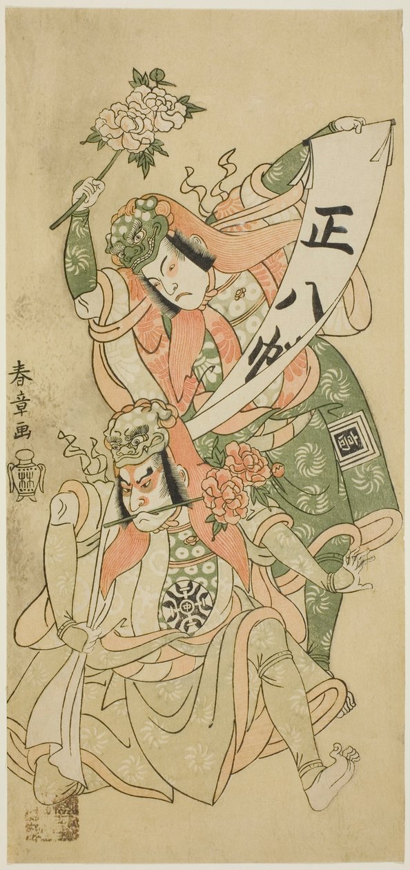 Skuespillerne Nakamura Nakazo I og Ichikawa Komazo I i dansescenen "Shakkyo" ("Stenbroen") i stykket "Ima o Sakari Suehiro Genji" ("The Genji Clan Now at Its Zenith"), opført på Nakamura Theatre fra den første dag i den ellevte måned, af Katsukawa Shunsho
