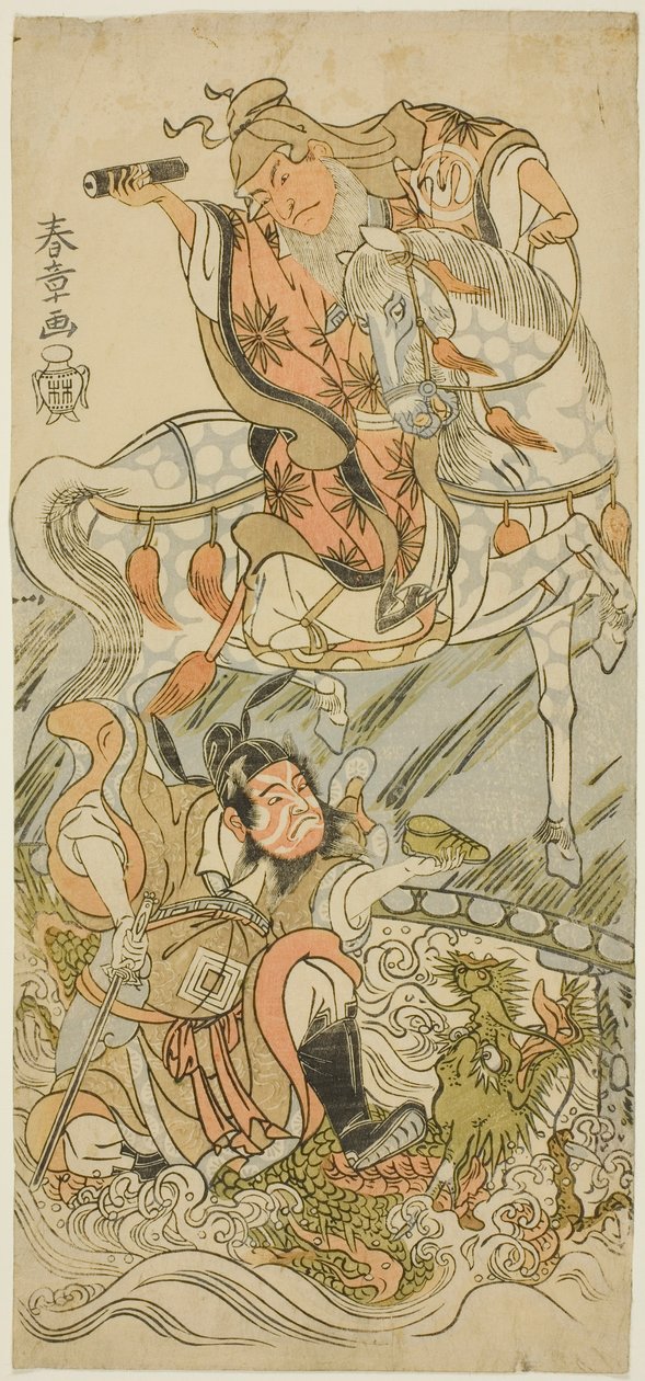Skuespillerne Sawamura Sojuro II som den kinesiske vismand Huangshi Gong (til hest) og Ichikawa Danzo III som den kinesiske kriger Zhang Liang (monteret på en drage), i finalen i skuespillet Otokoyama Yunzei Kurabe (ved Mt. Otoko, en prøvelse) af Styrke i  af Katsukawa Shunsho