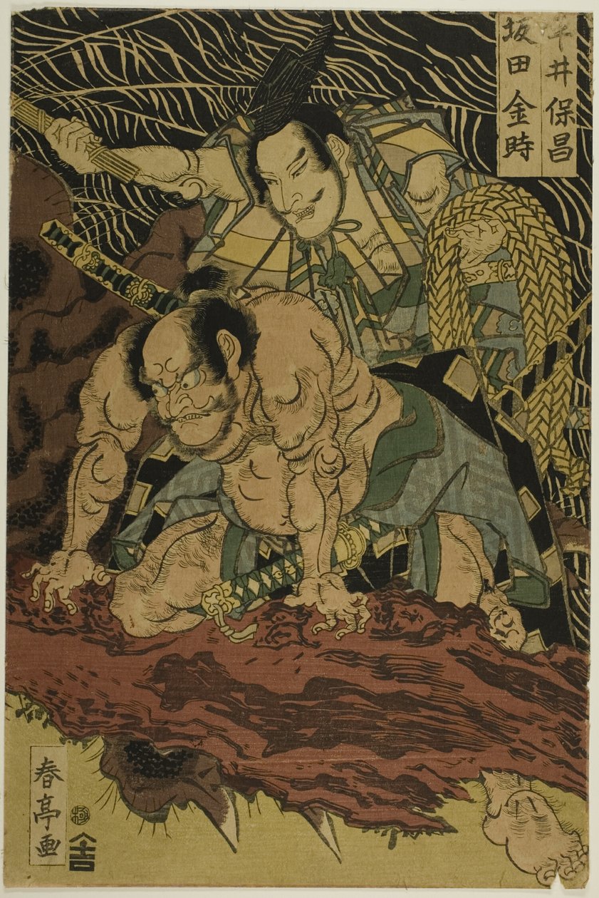 Jordedderkoppen dræbt af den modige samurai Watanabe no Tauna (midterste billede) af Katsukawa Shunsho