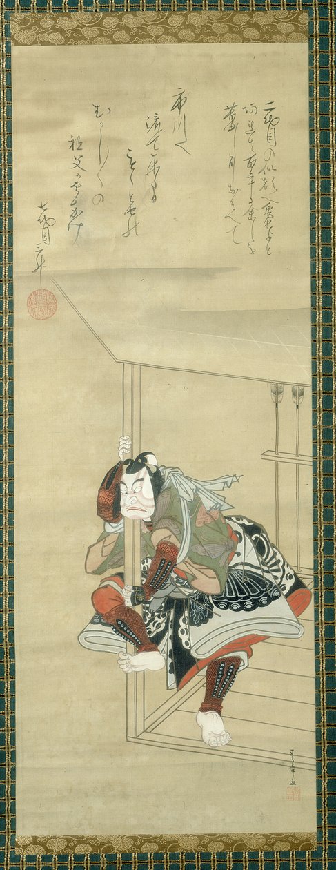 Kabuki-skuespilleren Ichikawa Danjûrô II (1689-1758) af Katsukawa Shunsho