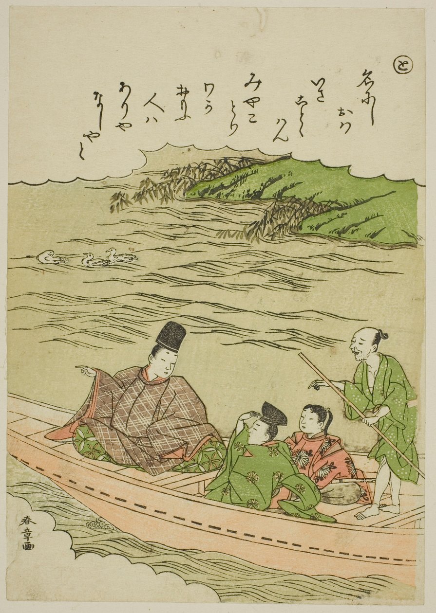"Til": Sumida-floden, Musashi og Shimosa-provinserne, fra serien "Tales of Ise in Fashionable Brocade Pictures (Furyu nishiki-e Ise monogatari)" af Katsukawa Shunsho