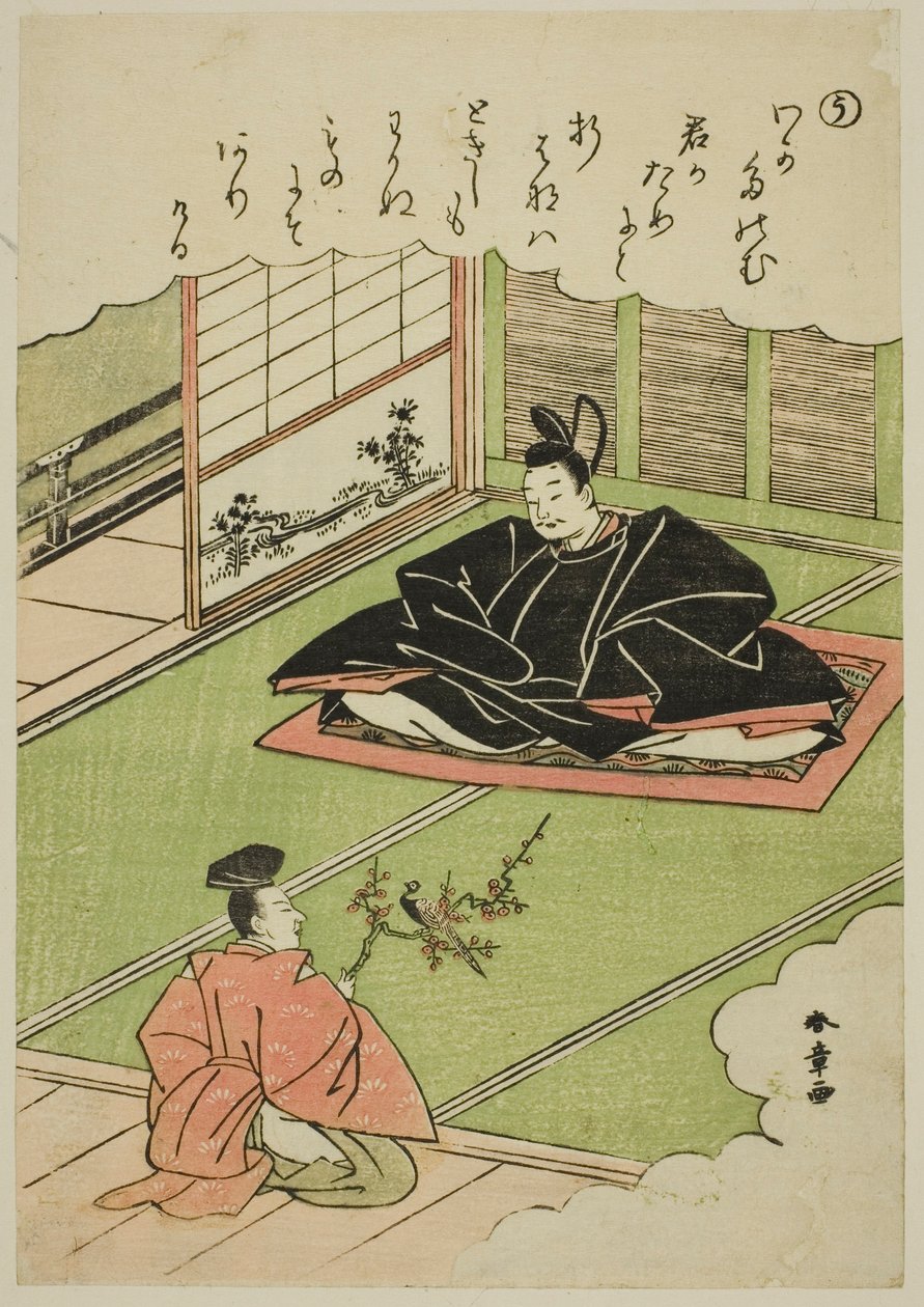"U": Narihira præsenterer en kansler med en model af en fasan fra serien "Tales of Ise in Fashionable Brocade Pictures (Furyu nishiki-e Ise monogatari)" af Katsukawa Shunsho