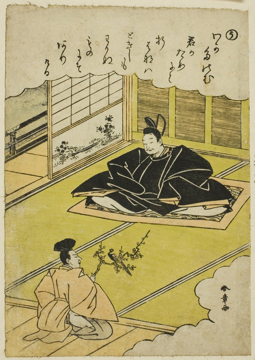 "U": Narihira præsenterer en kansler med en model af en fasan fra serien "Tales of Ise in Fashionable Brocade Pictures (Furyu nishiki-e Ise monogatari)" af Katsukawa Shunsho