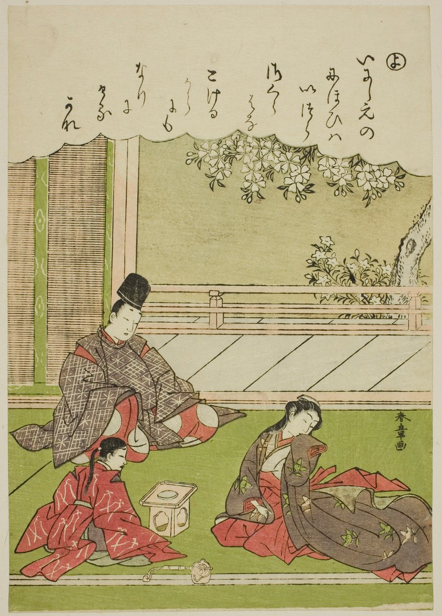 "Yo": En mand møder en tidligere elsker, der nu tjener i en provinshusholdning, fra serien "Tales of Ise in Fashionable Brocade Pictures (Furyu nishiki-e Ise monogatari)" af Katsukawa Shunsho