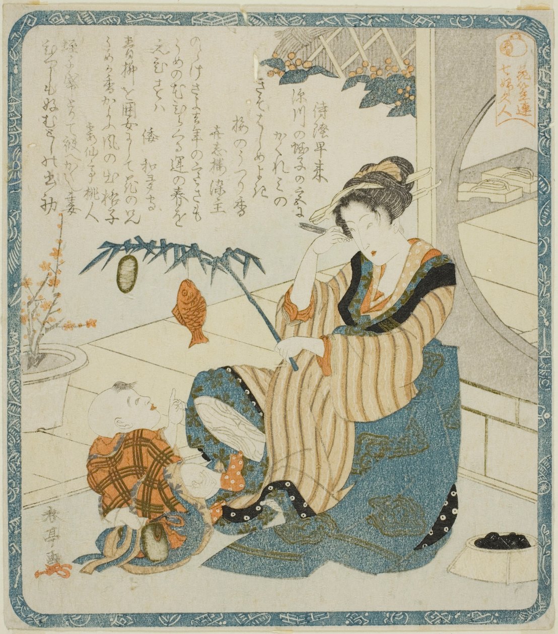 A Woman as Ebisu, fra serien "Seven Women as the Gods of Fortune for Hanagasa Poetry Club (Hanagasaren shichifukujin)" af Katsukawa Shuntei