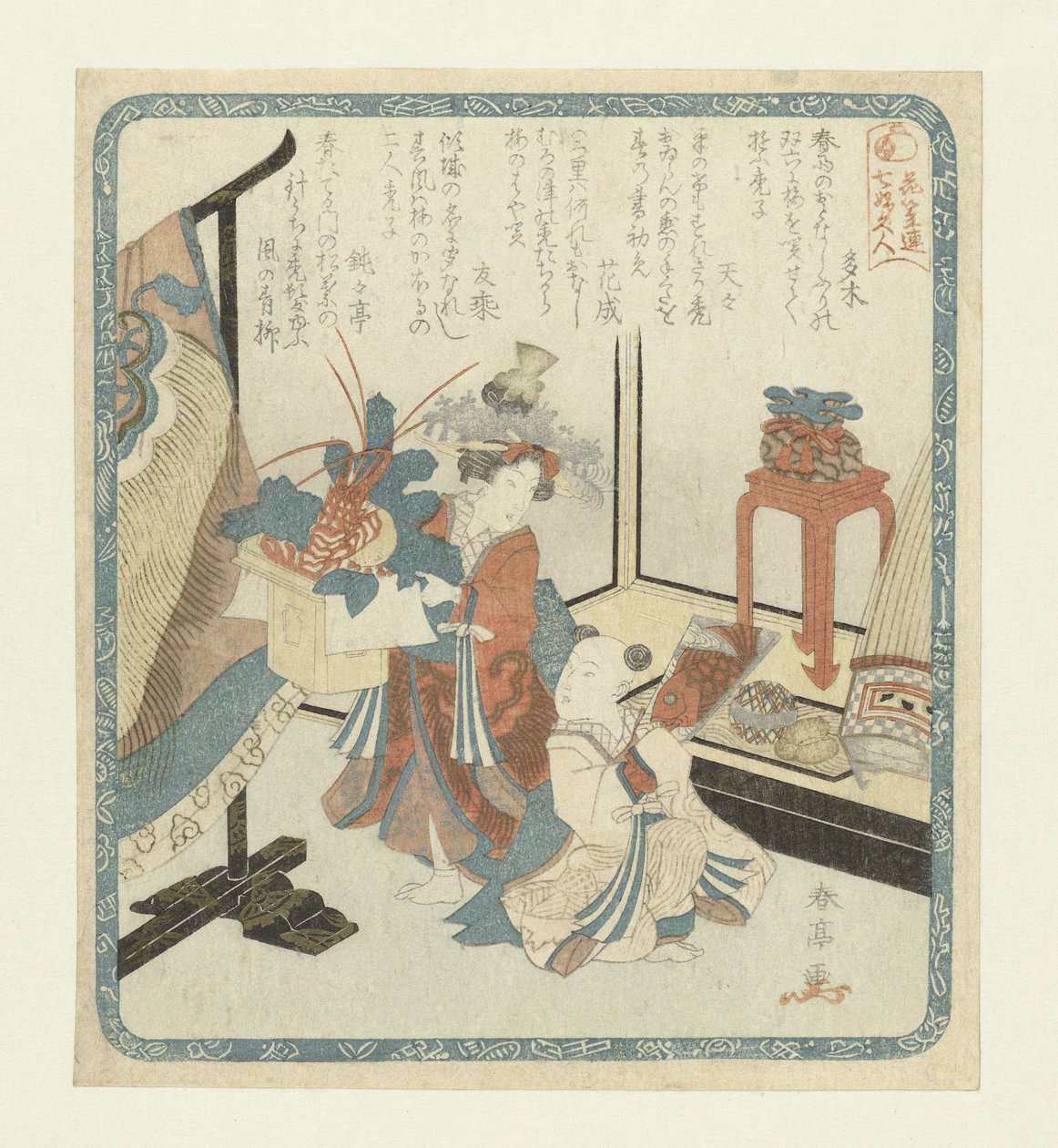 Kamuro og Shinzô nytårsdag De syv heldige guder for Hangasaren Poetry Society (serietitel) Hanagasaren shichifukujin (serietitel på objekt) af Katsukawa Shuntei