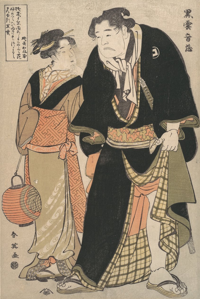 Ayame Yoshizawa God Ayame W Rester Kurogumo Goi Ohf S Tage, 1770-1820. af Katsukawa Shuntei