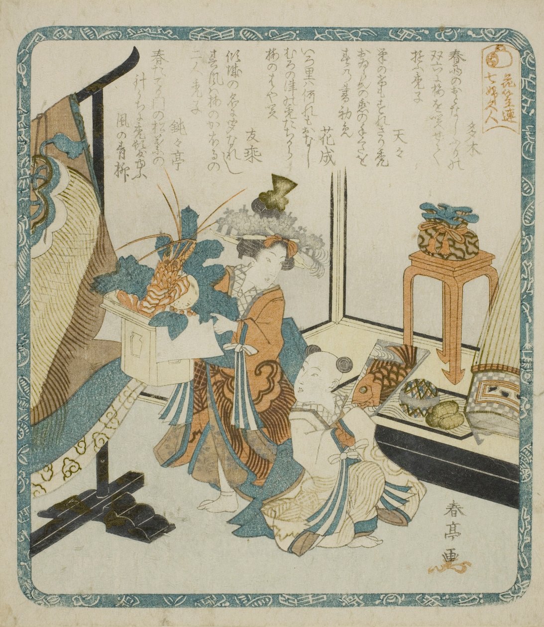 To unge ledsagere på nytårsdag fra serien "Syv kvinder som lykkeguder for Hanagasas poesiklub (Hanagasaren shichifukujin)" af Katsukawa Shuntei