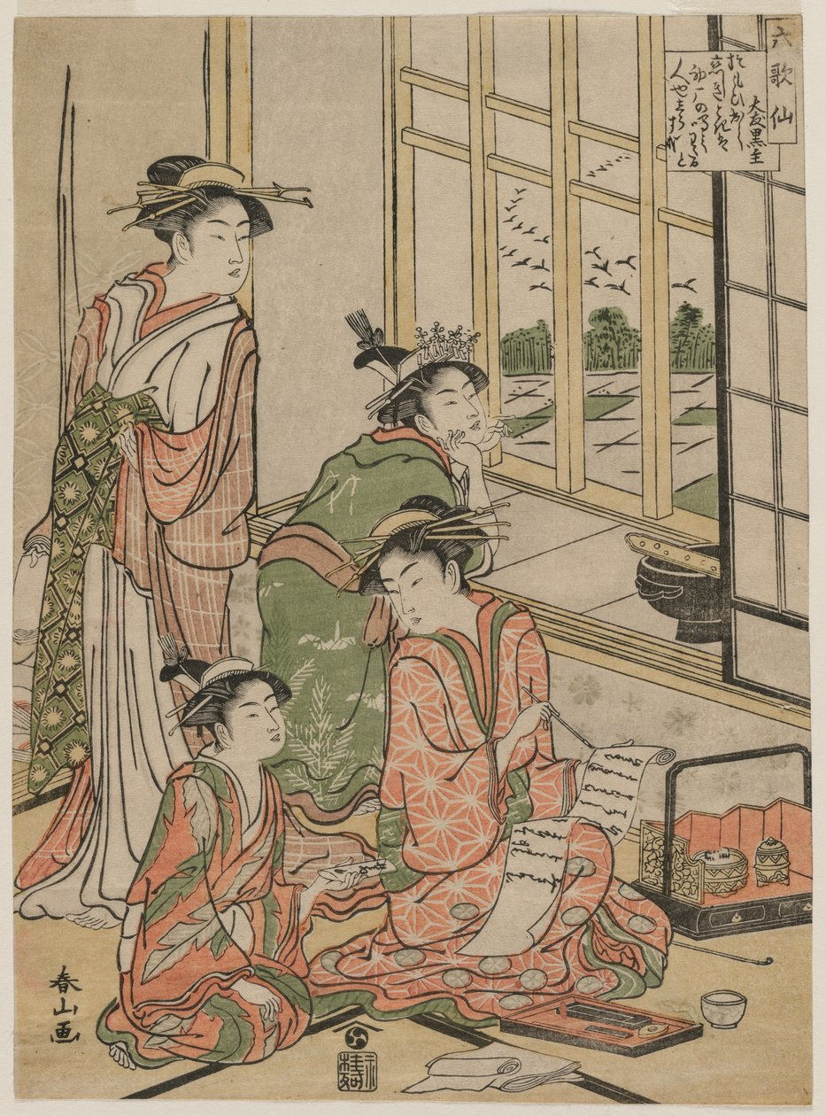Courtesans at Leisure fra serien De seks udødelige digtere, ca. begyndelsen af 1780