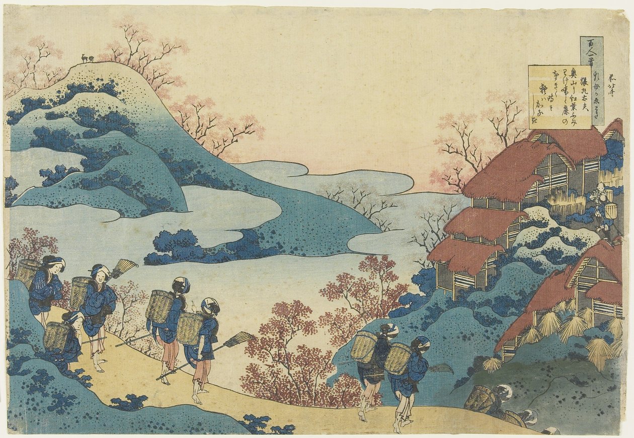 Sarumaru Dayu_, ca. 1839 af Katsushika Hokusai